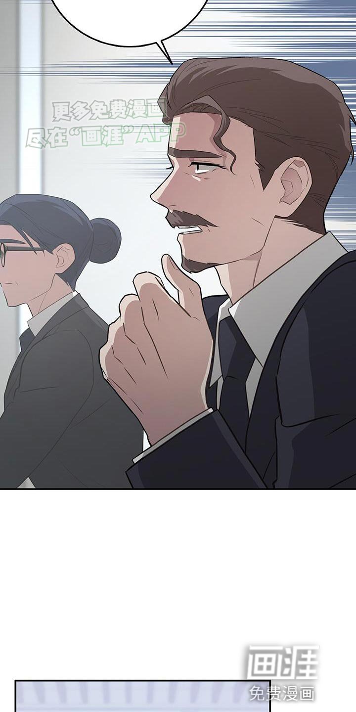 第116章：我堂堂正正