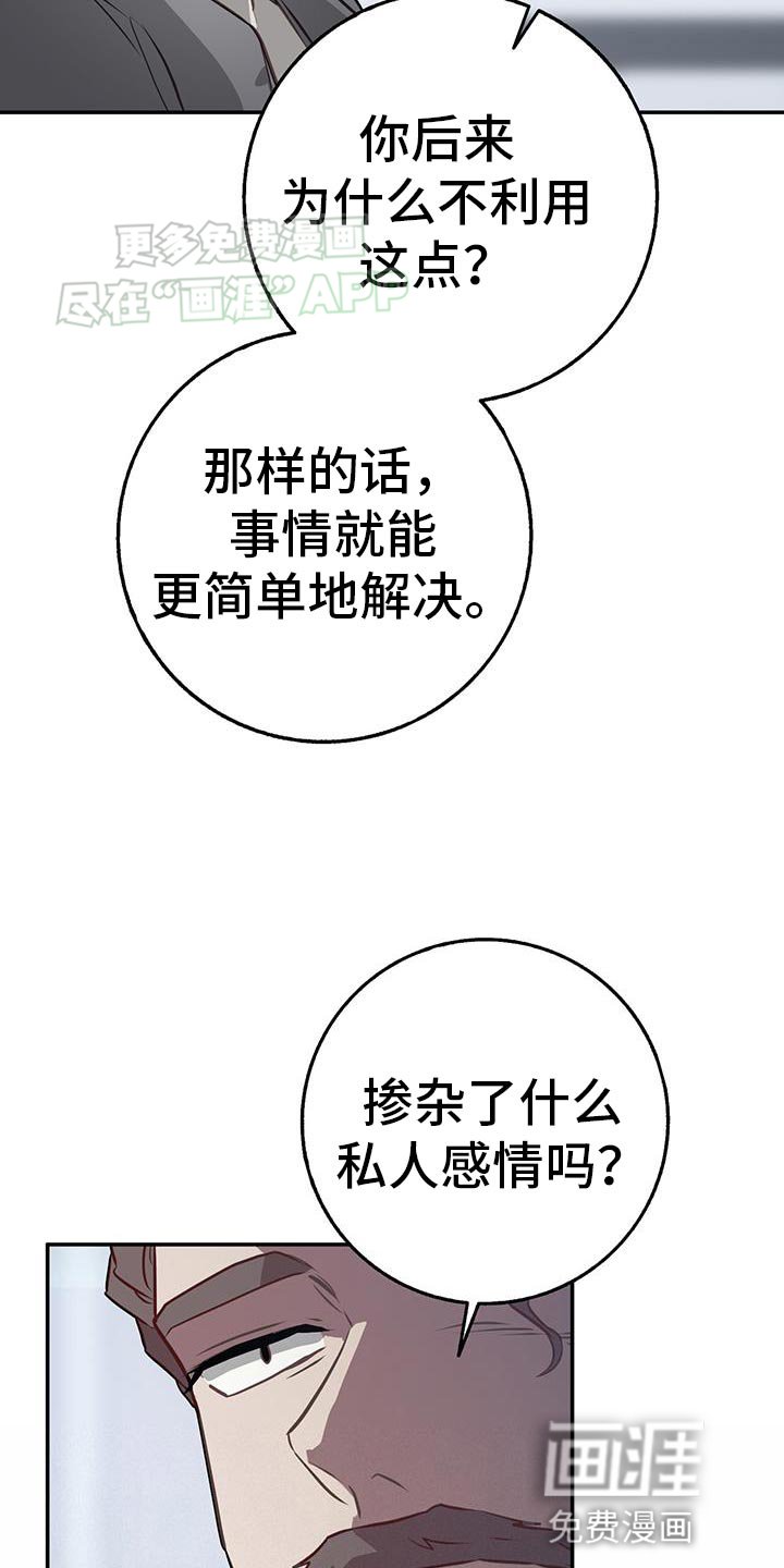 第116章：我堂堂正正