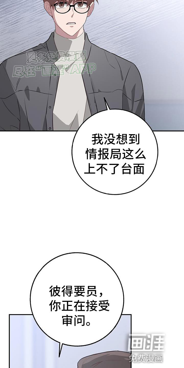 第116章：我堂堂正正