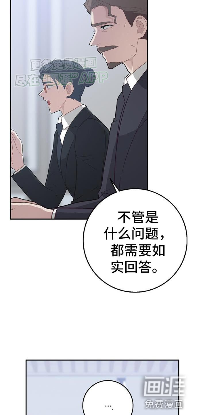 第116章：我堂堂正正