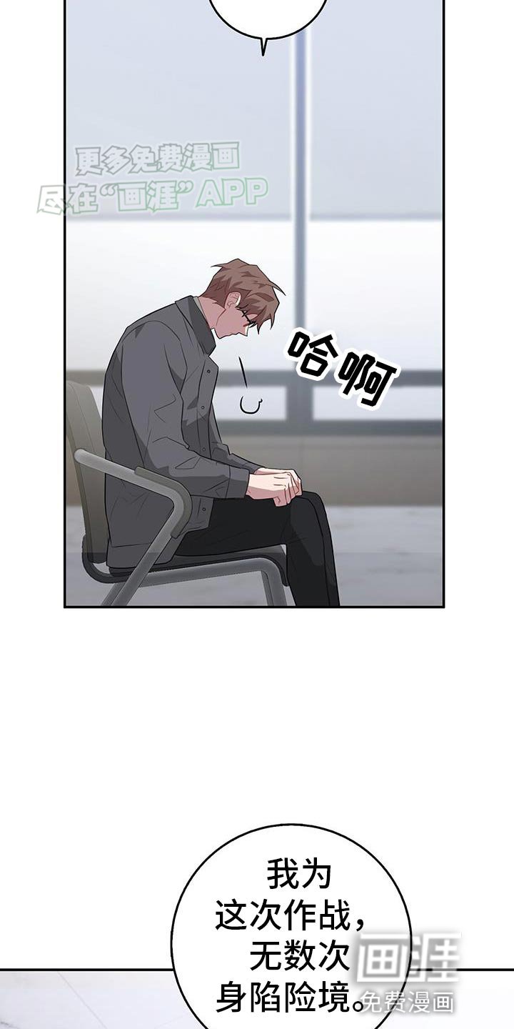 第116章：我堂堂正正