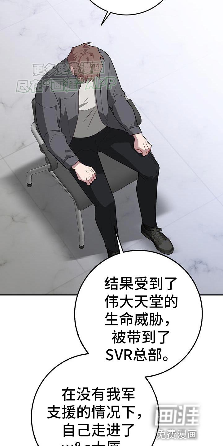 第116章：我堂堂正正