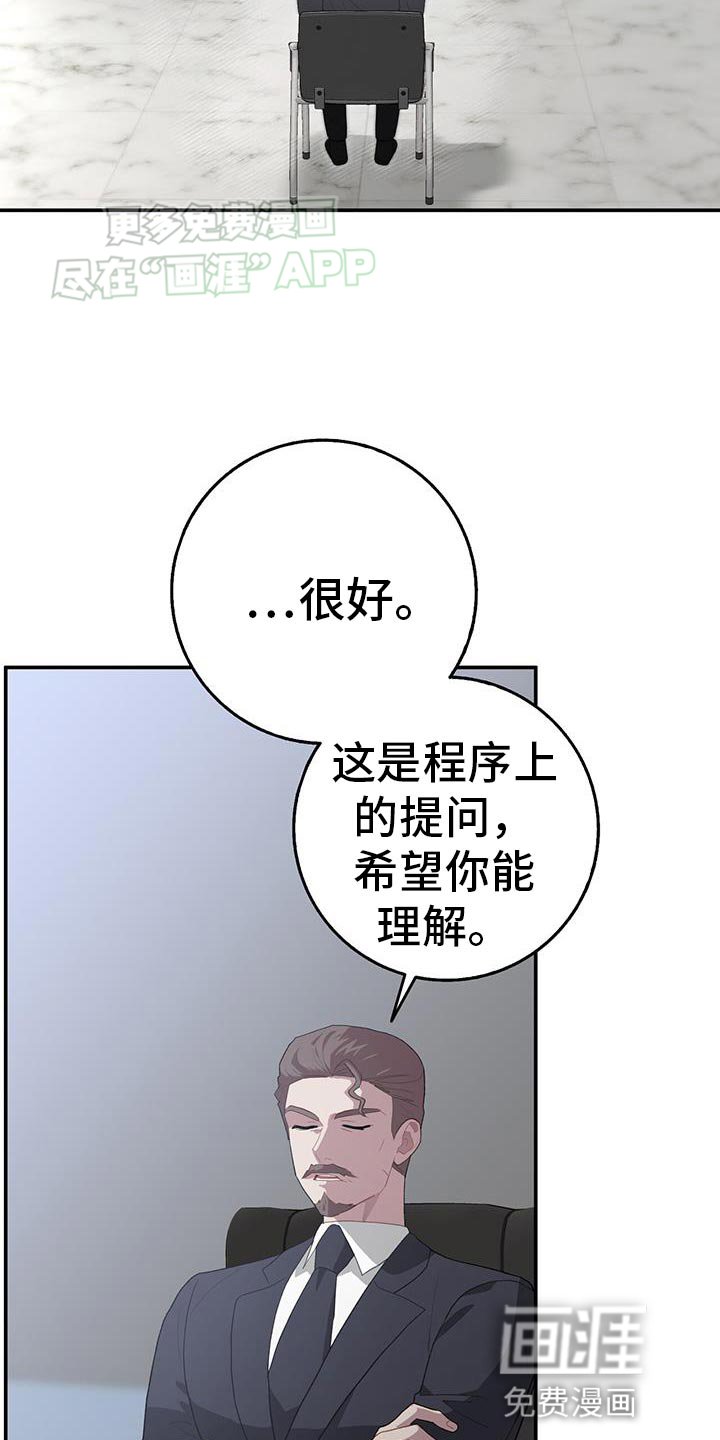 第116章：我堂堂正正