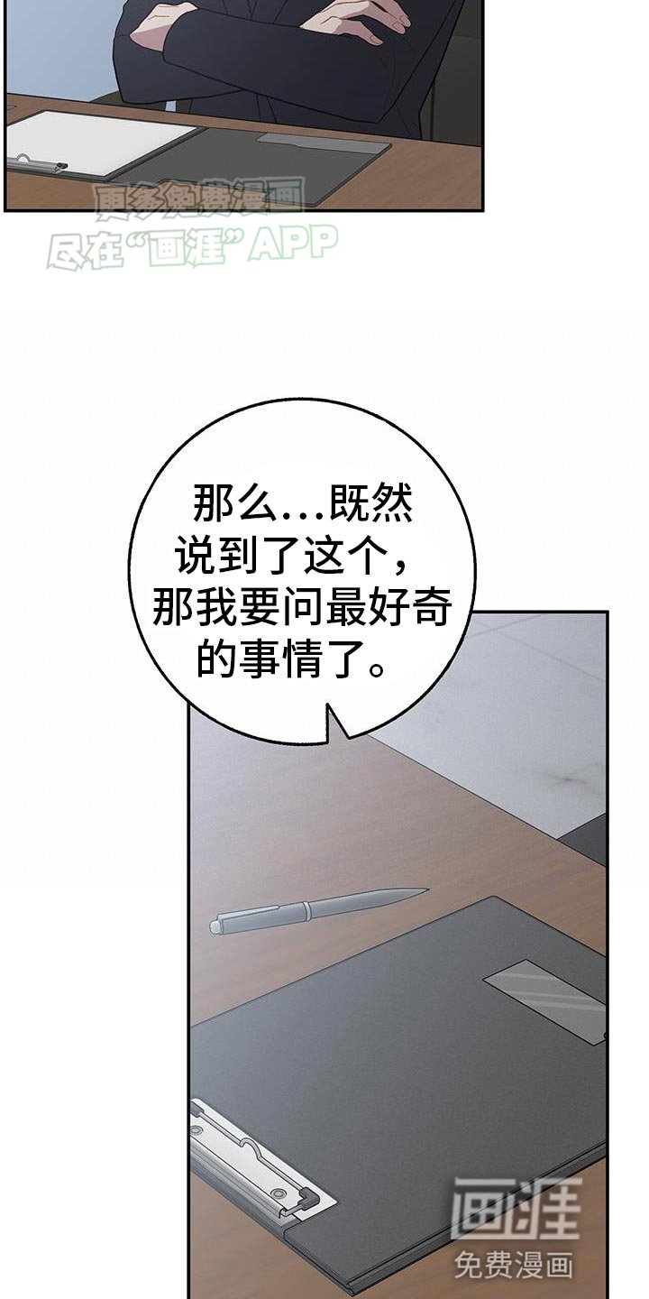 第116章：我堂堂正正