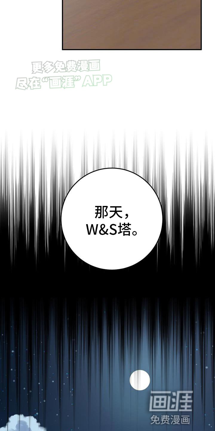 第116章：我堂堂正正