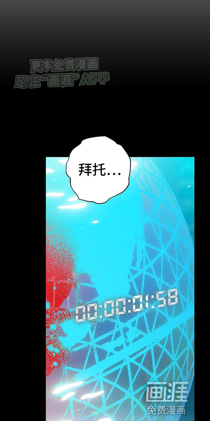 第117章：探病