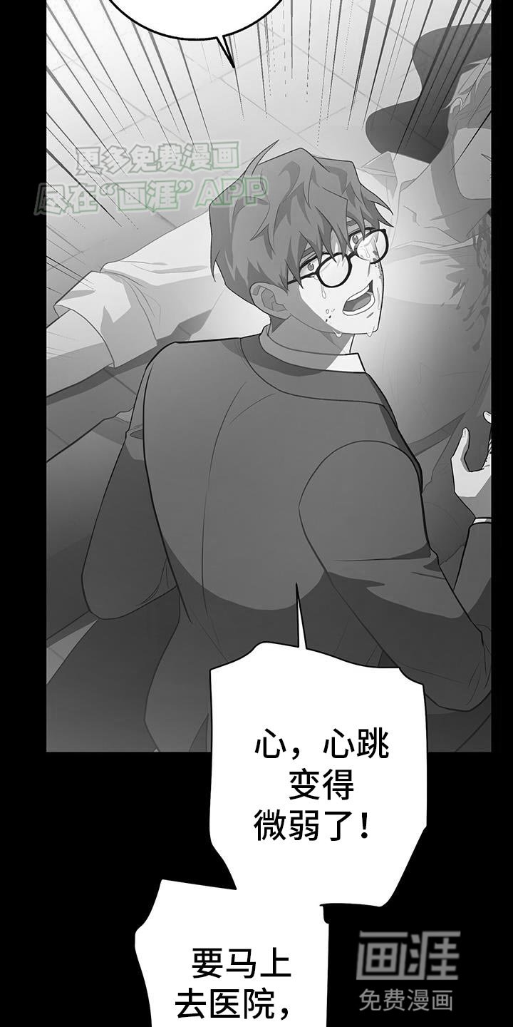 第117章：探病