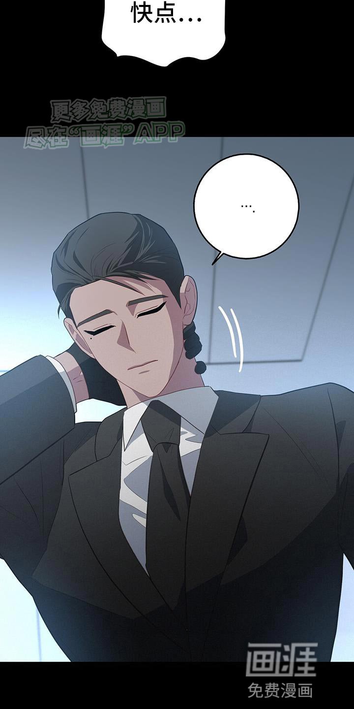 第117章：探病