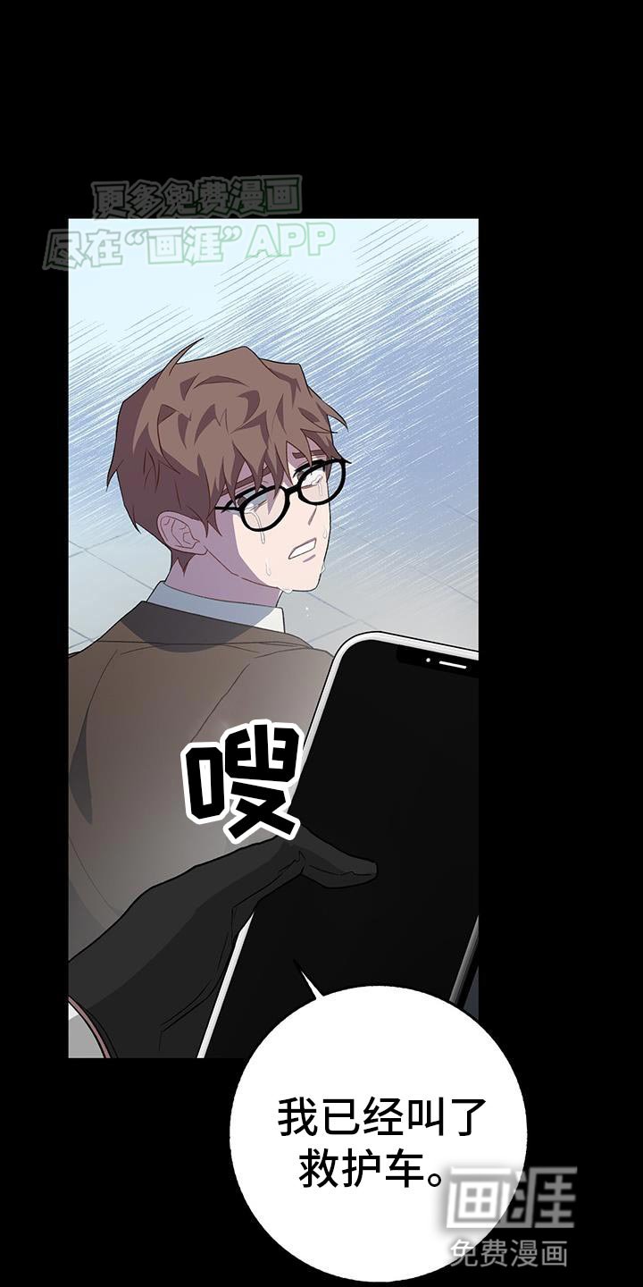 第117章：探病