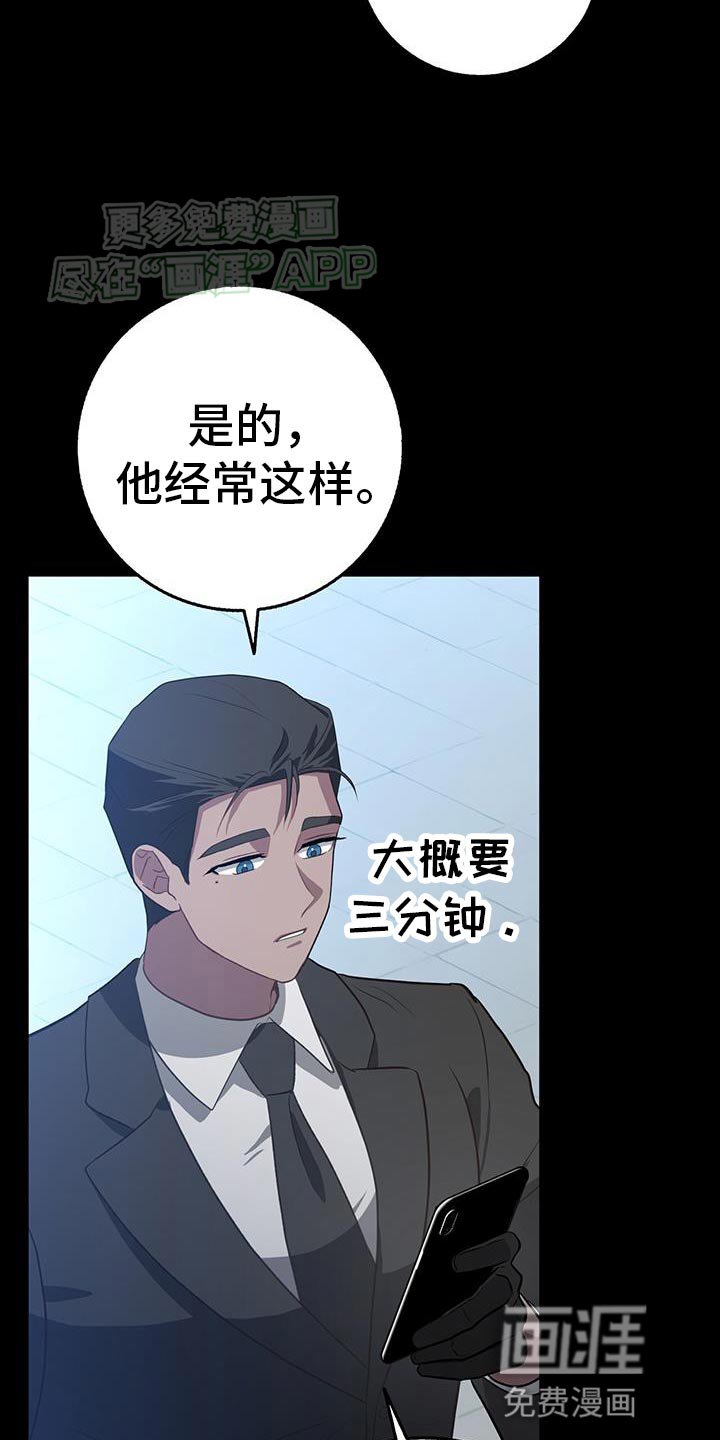 第117章：探病
