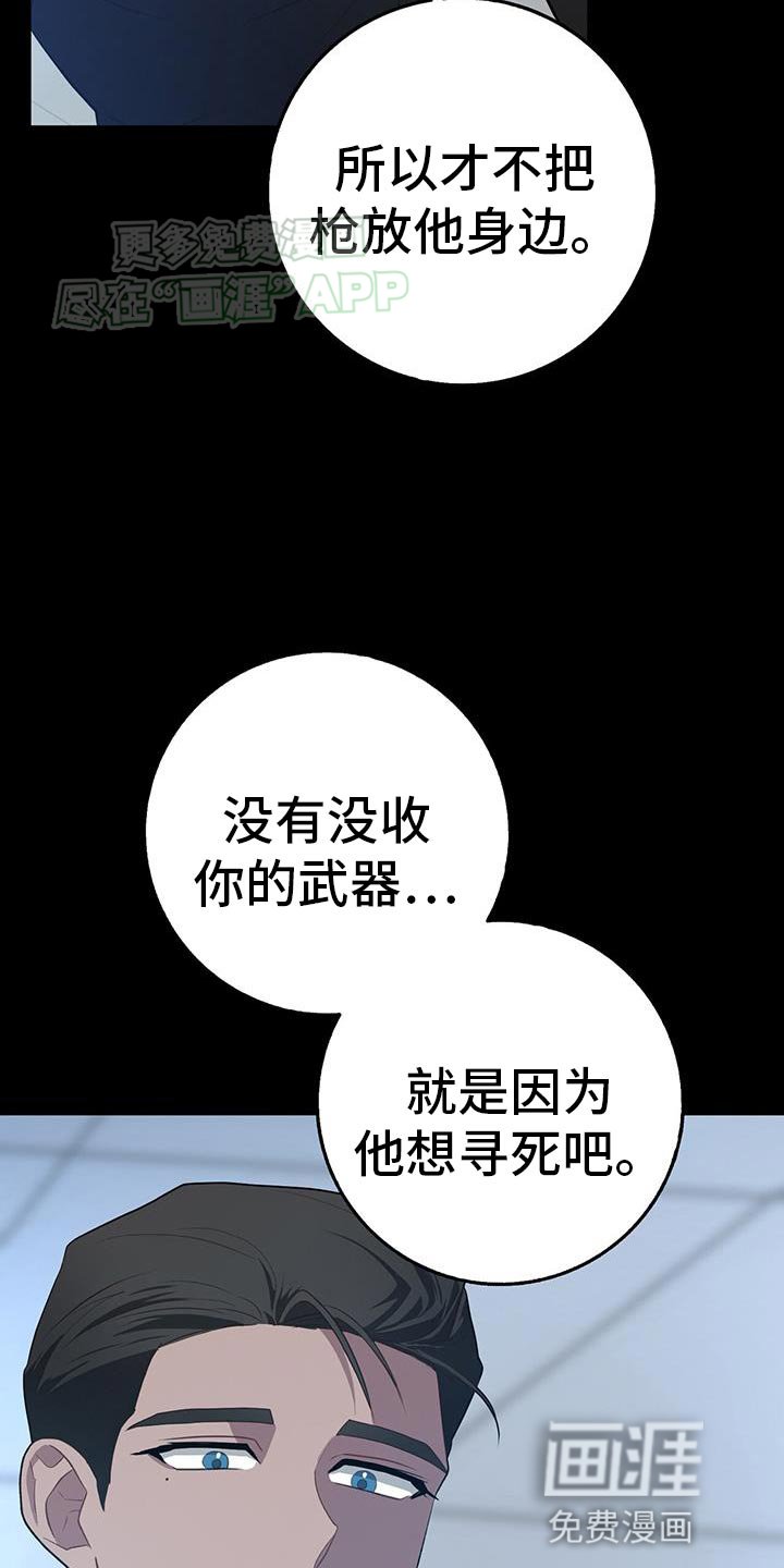第117章：探病