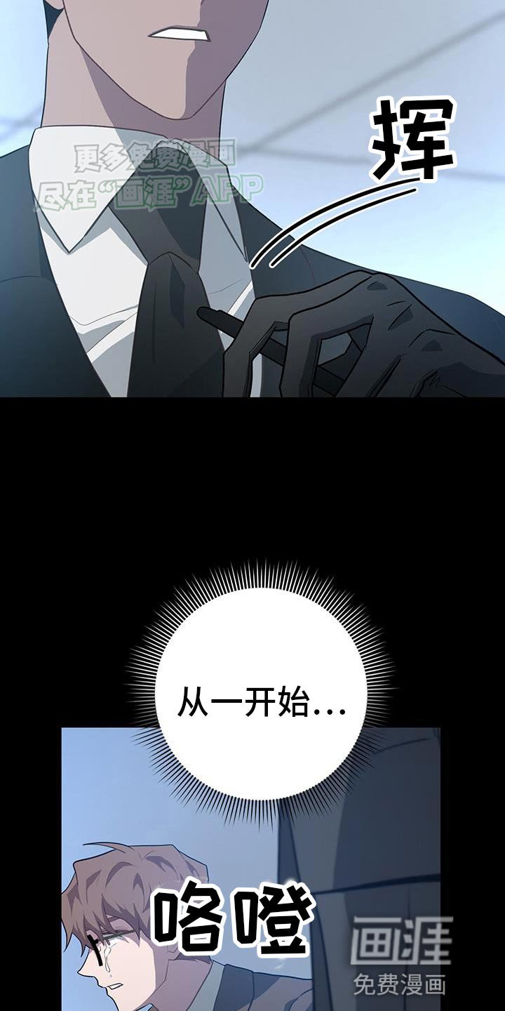 第117章：探病
