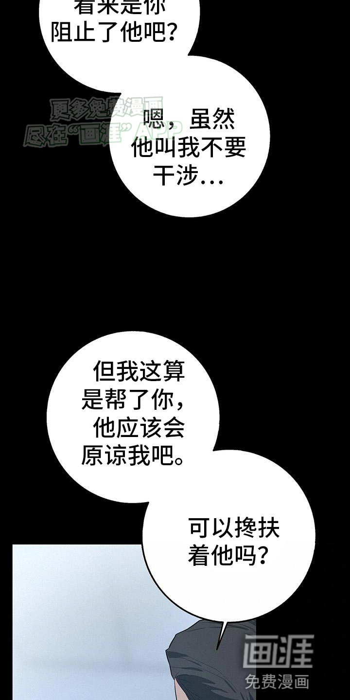 第117章：探病