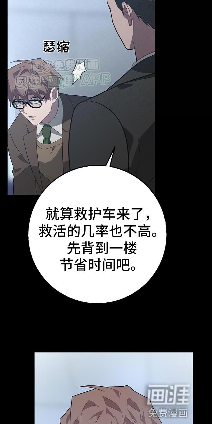 第117章：探病