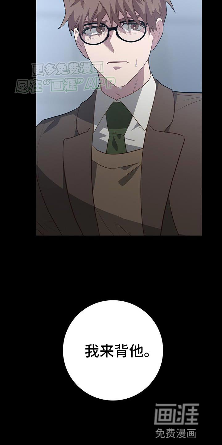 第117章：探病