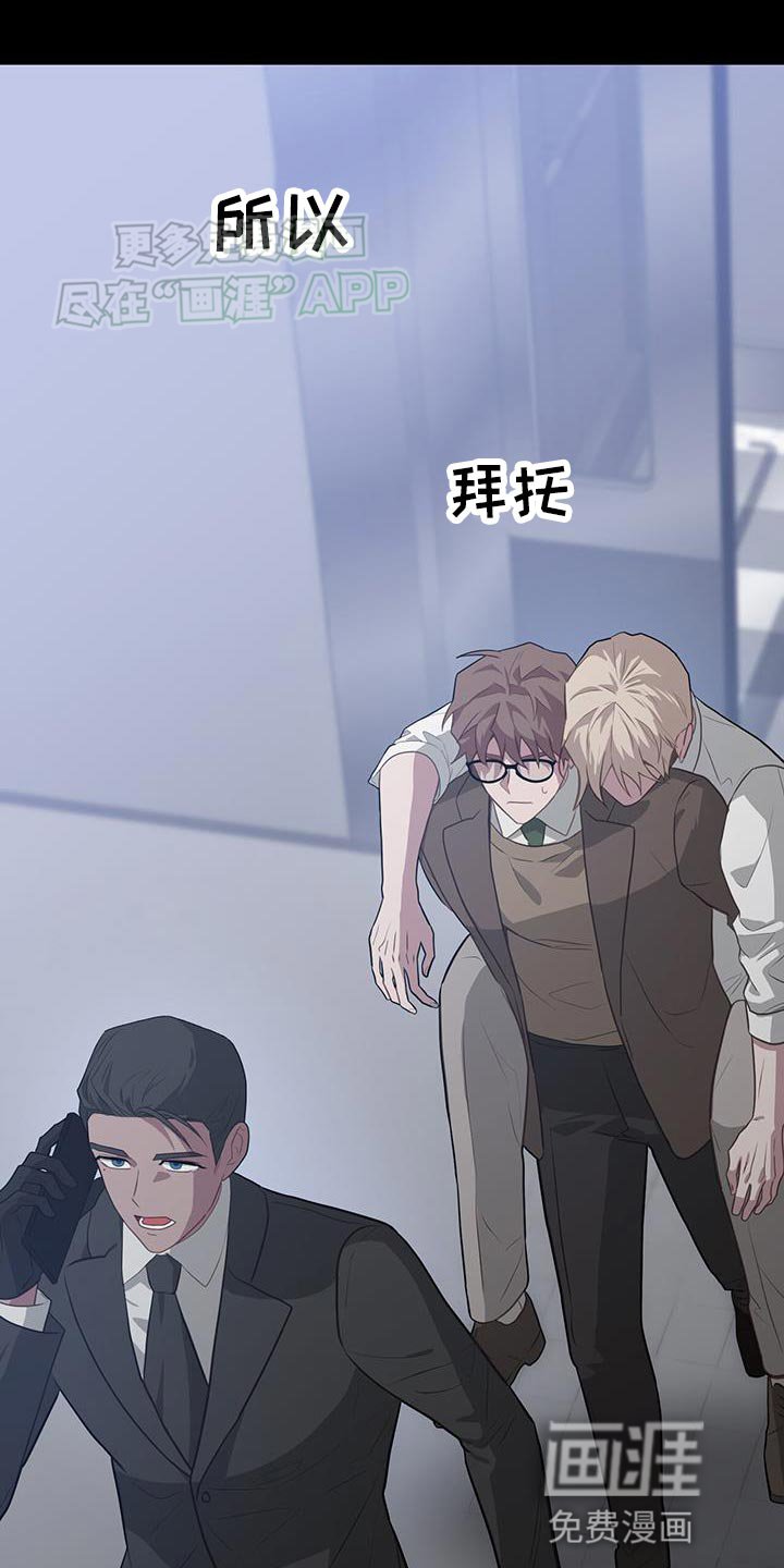第117章：探病