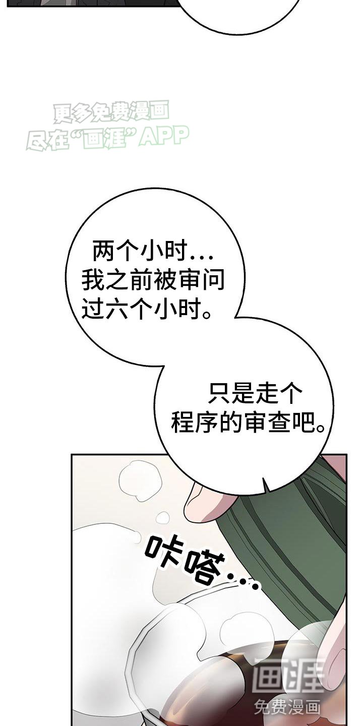 第117章：探病