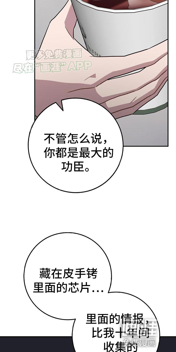 第117章：探病