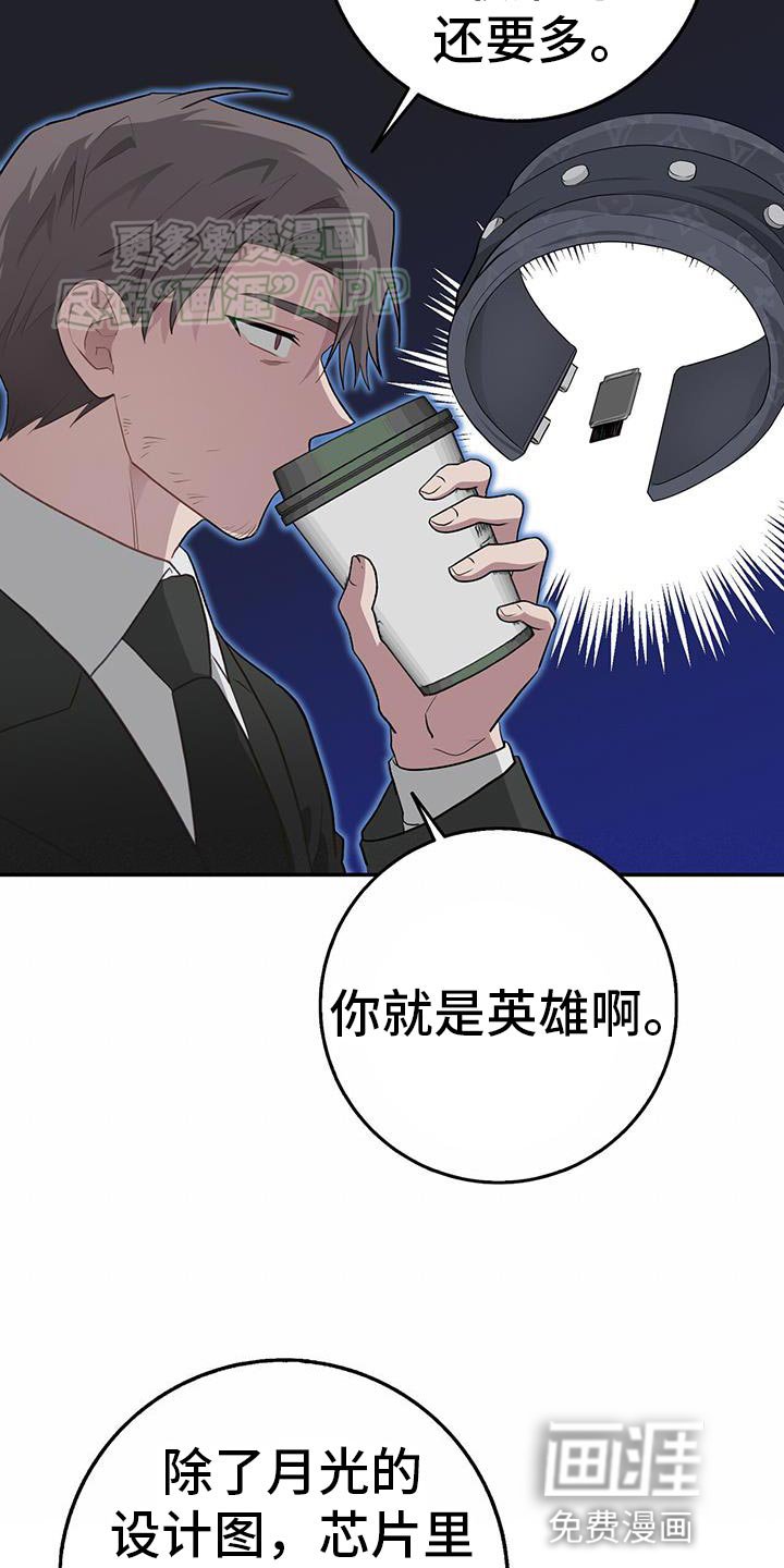 第117章：探病