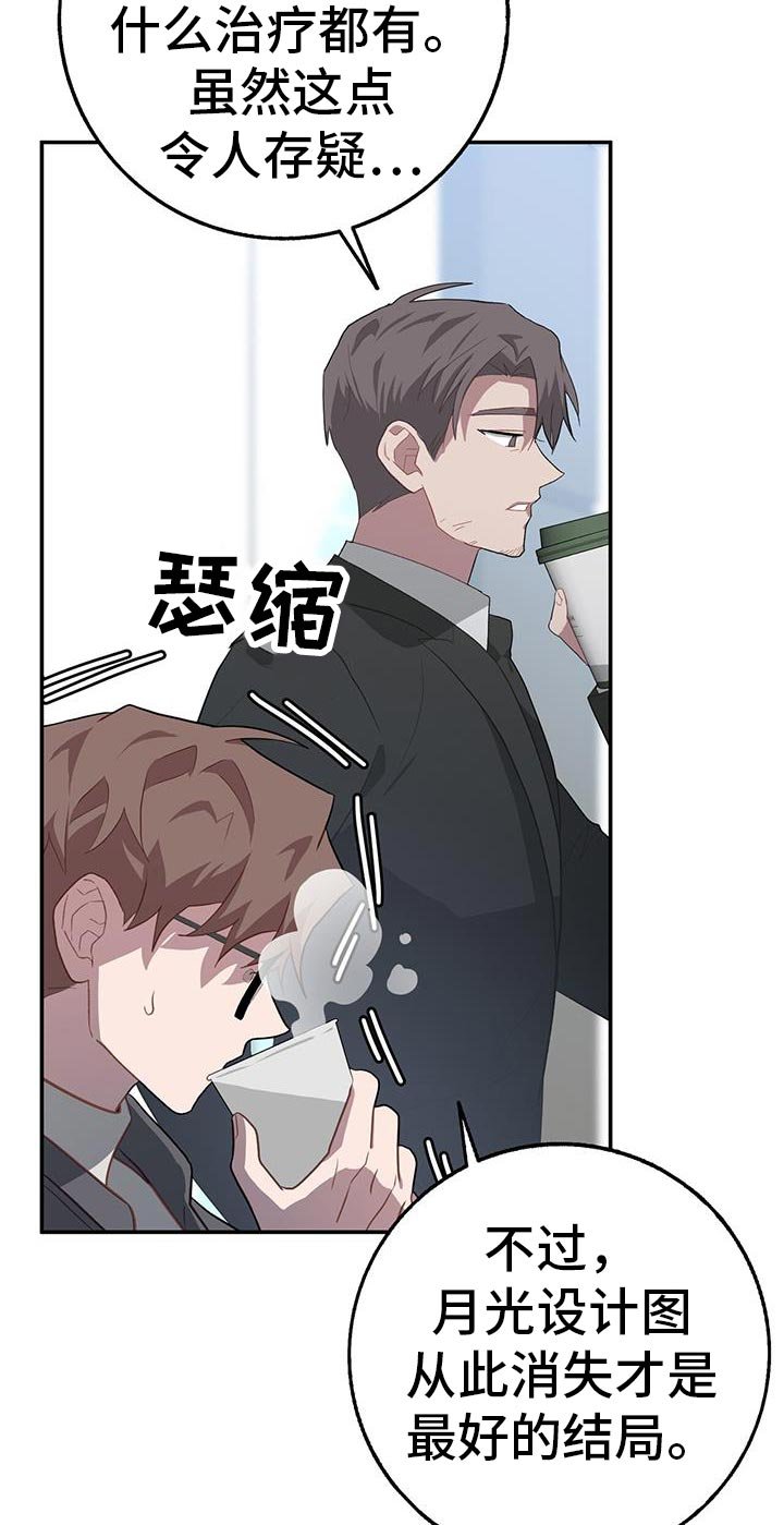 第117章：探病