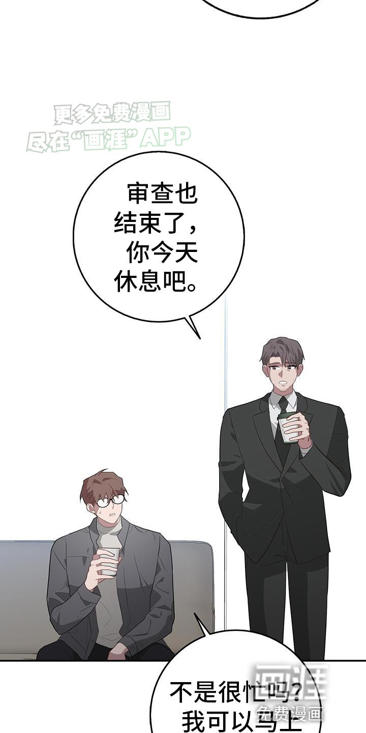 第117章：探病