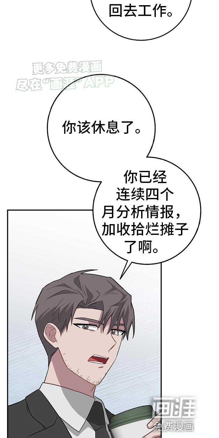 第117章：探病