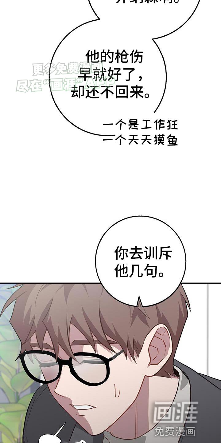 第117章：探病