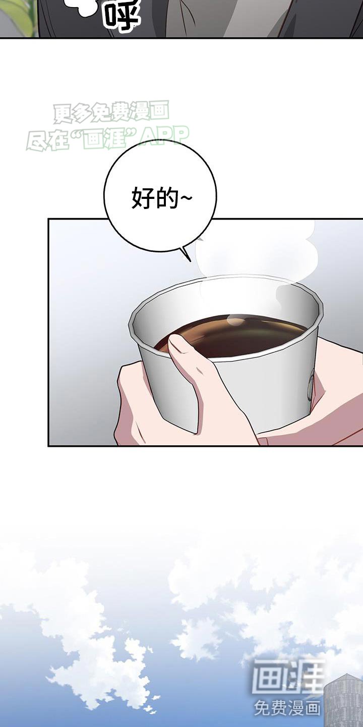 第117章：探病