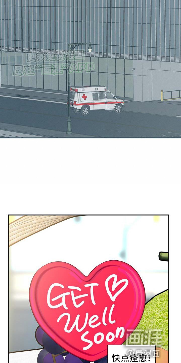 第117章：探病