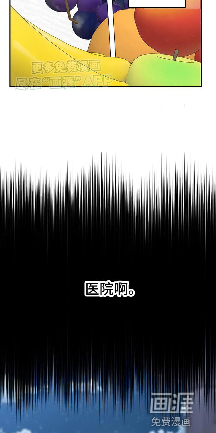 第117章：探病