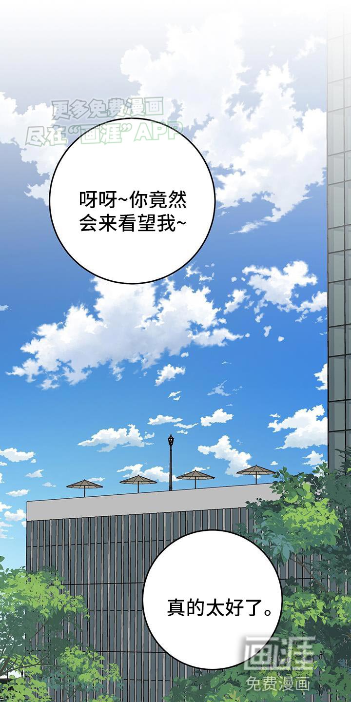 第118章：断干净