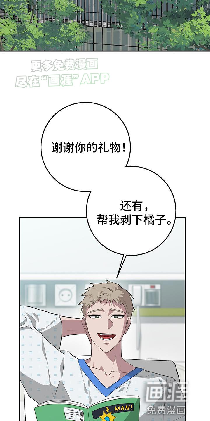 第118章：断干净