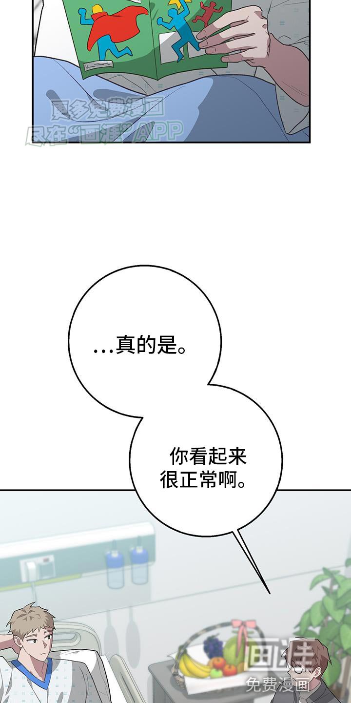 第118章：断干净