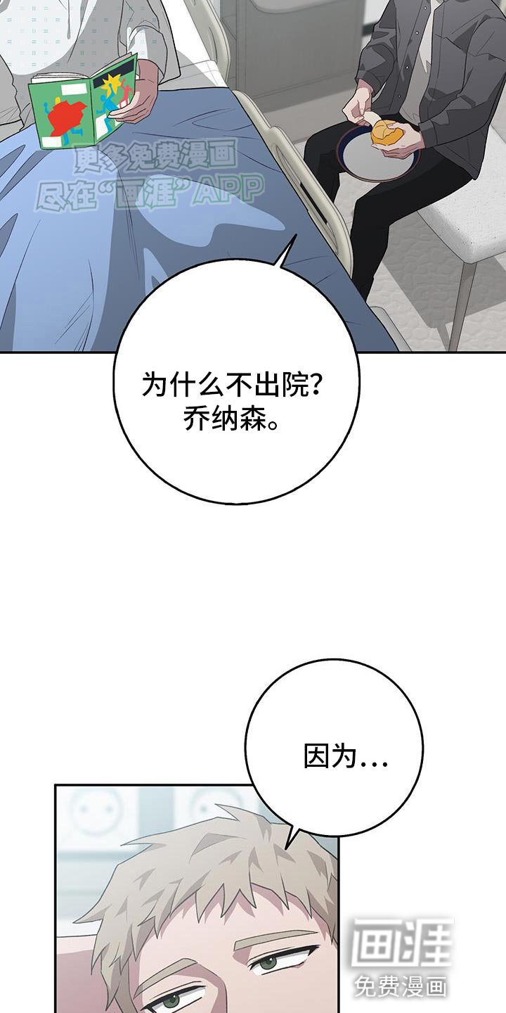 第118章：断干净