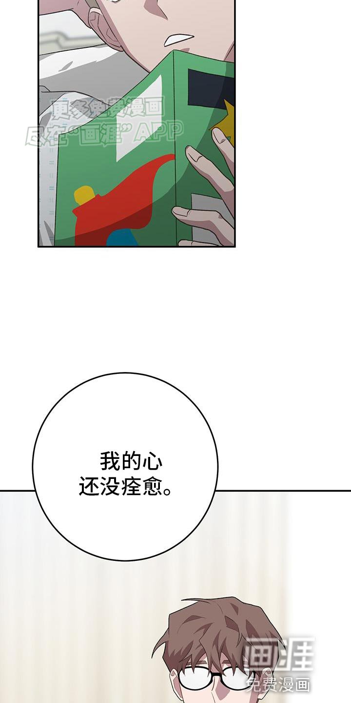 第118章：断干净