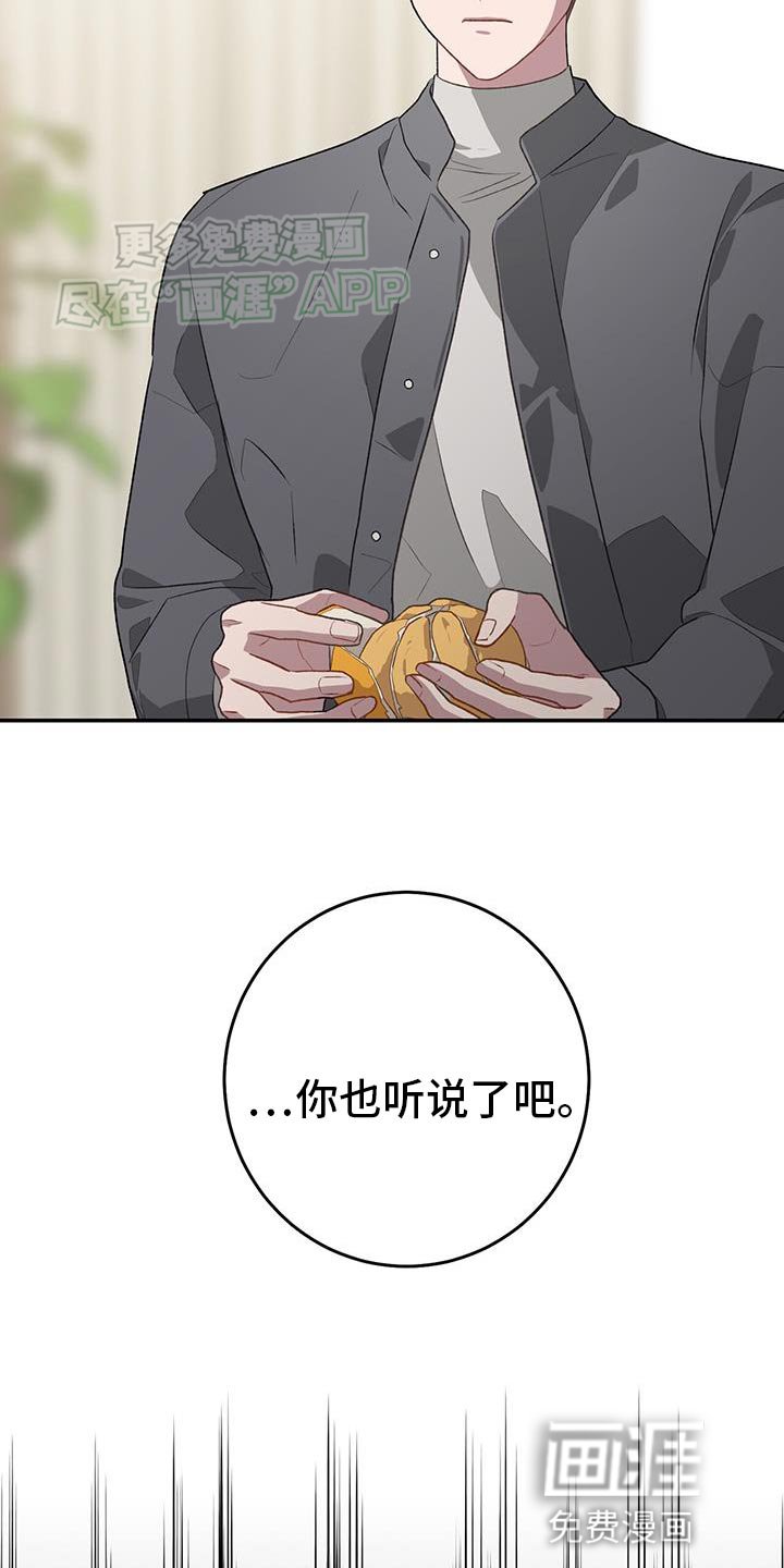 第118章：断干净