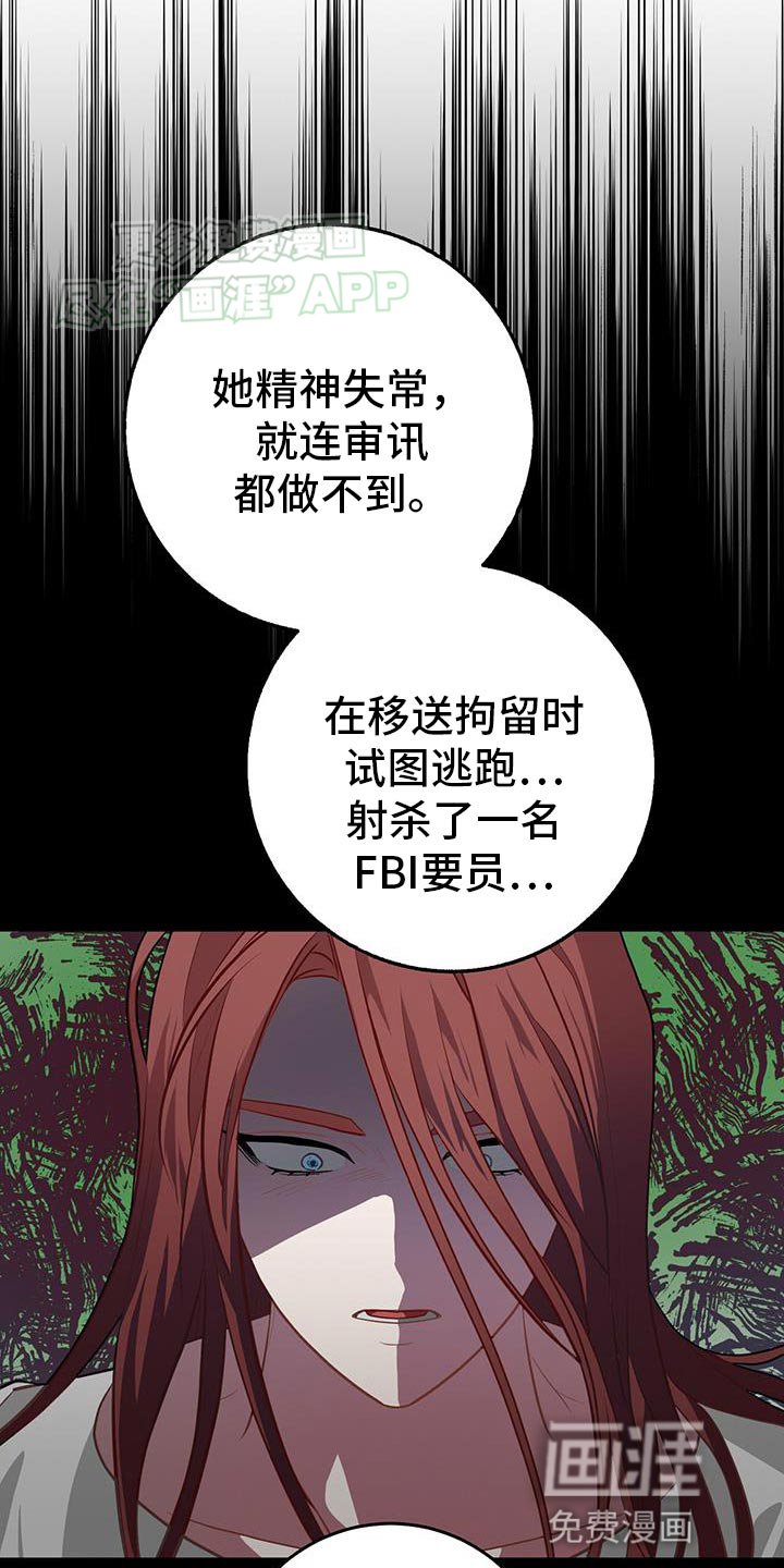 第118章：断干净
