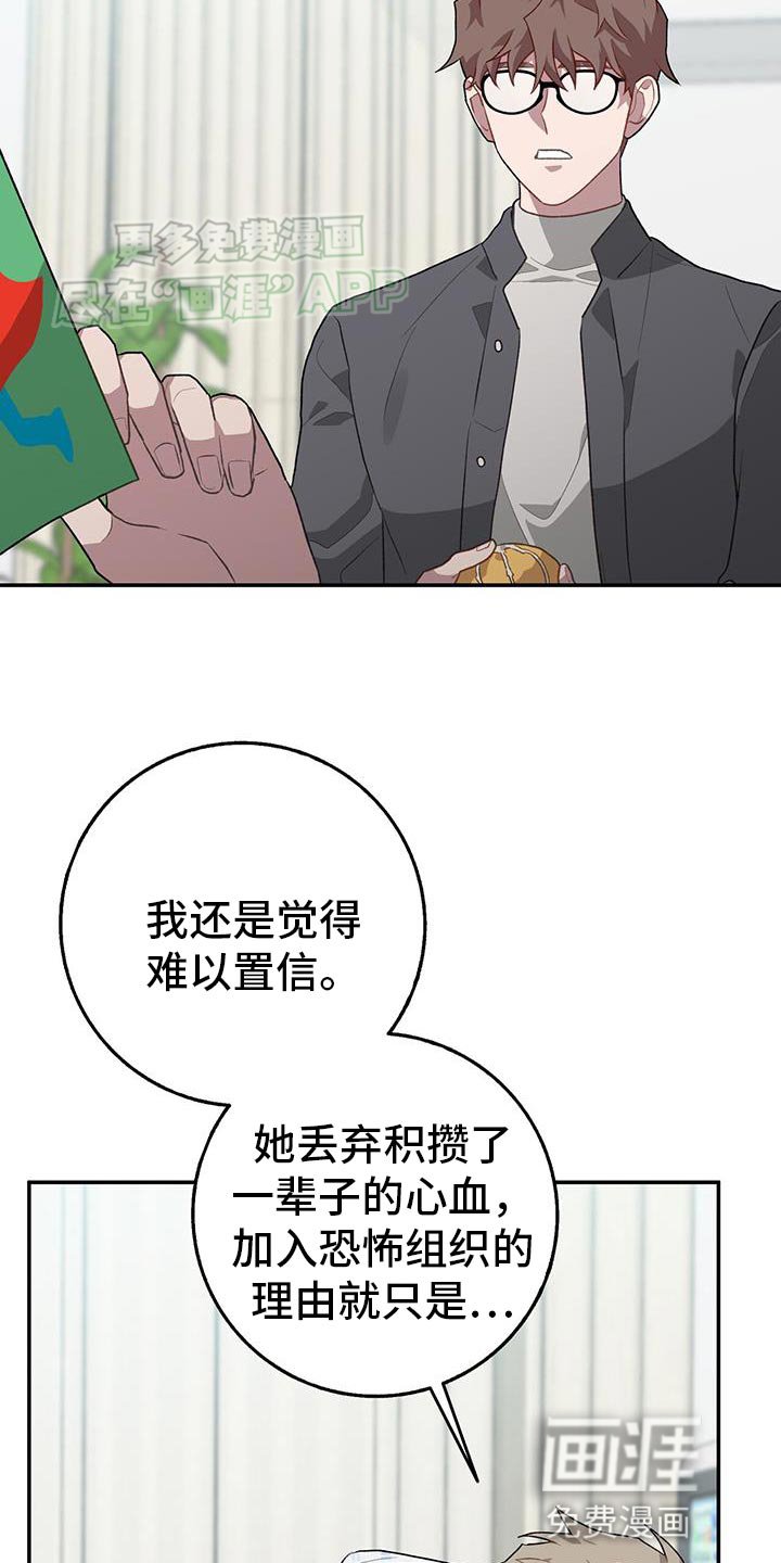 第118章：断干净