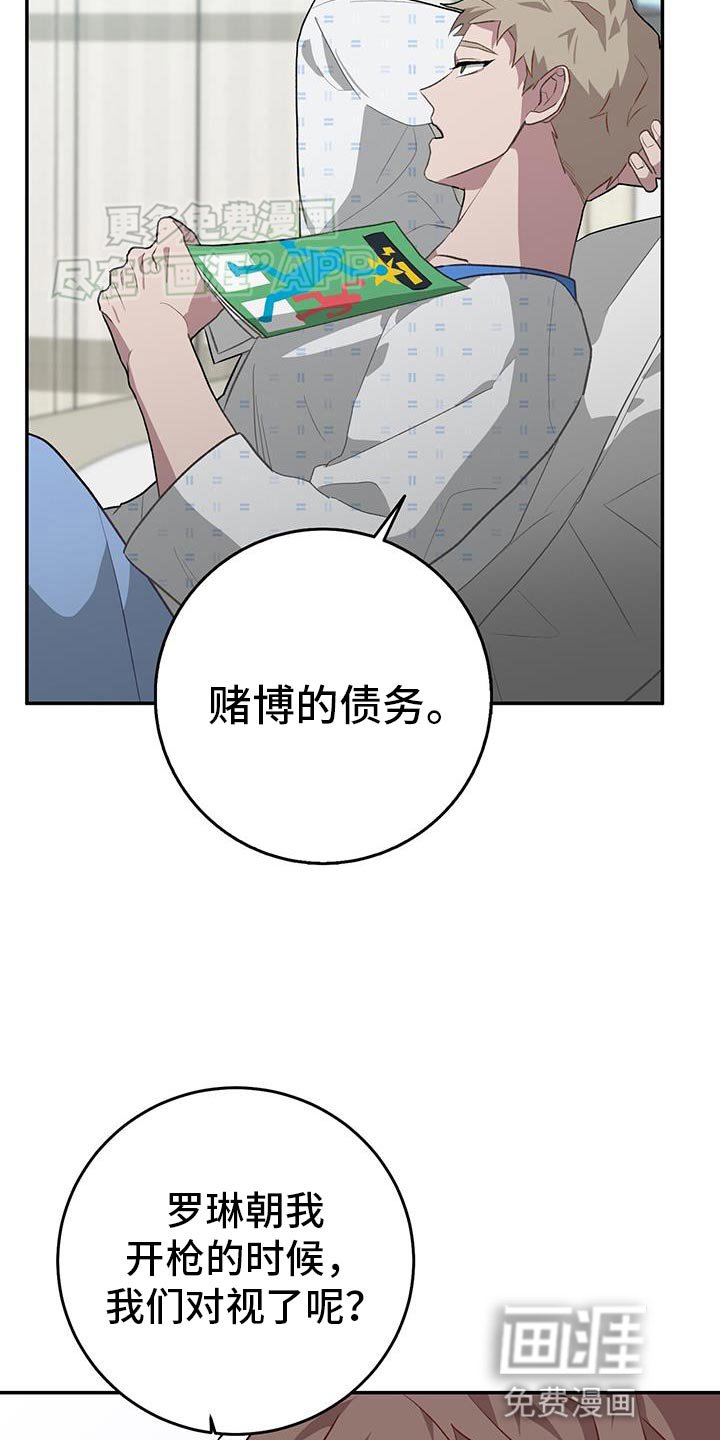第118章：断干净