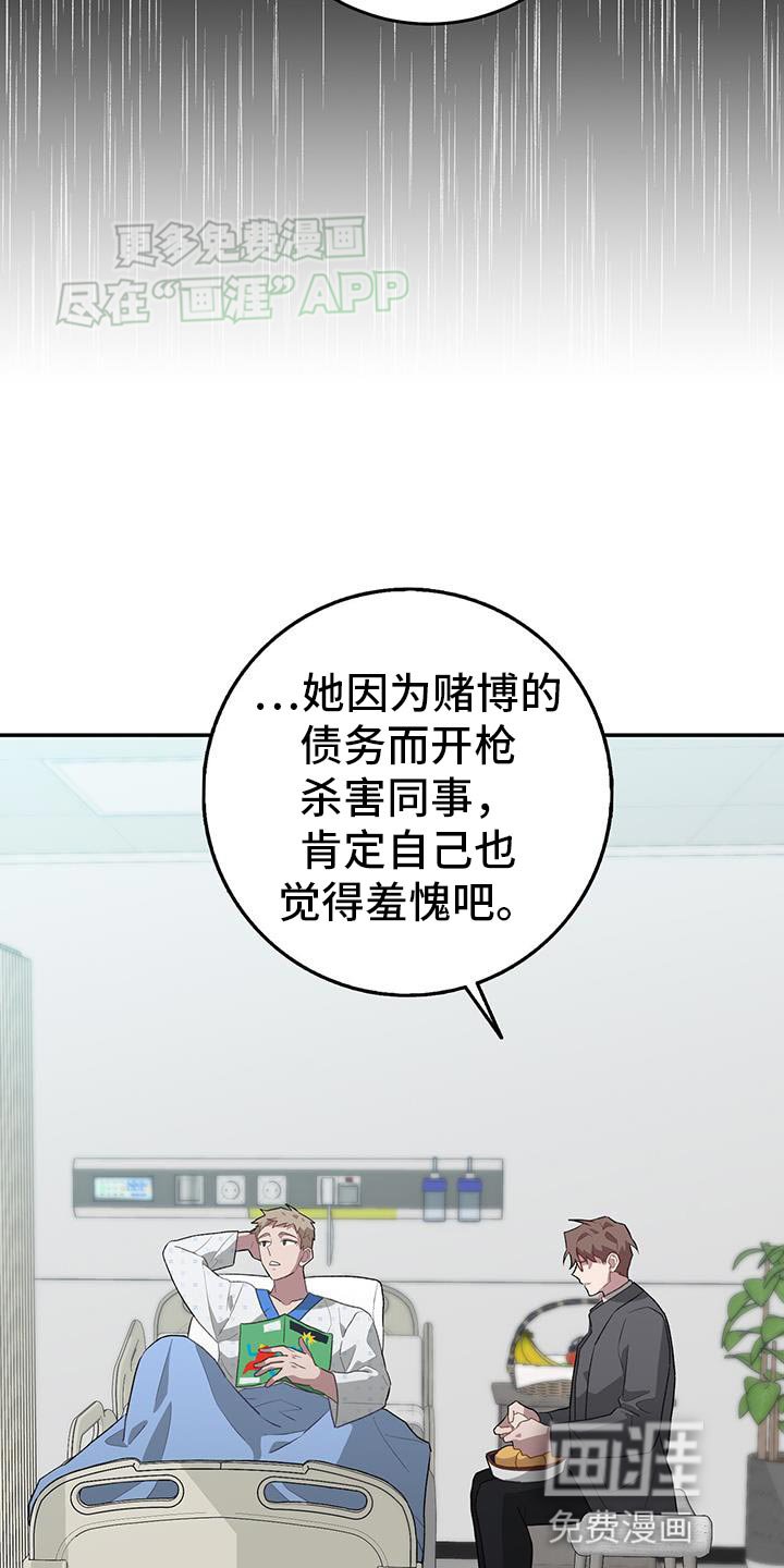 第118章：断干净