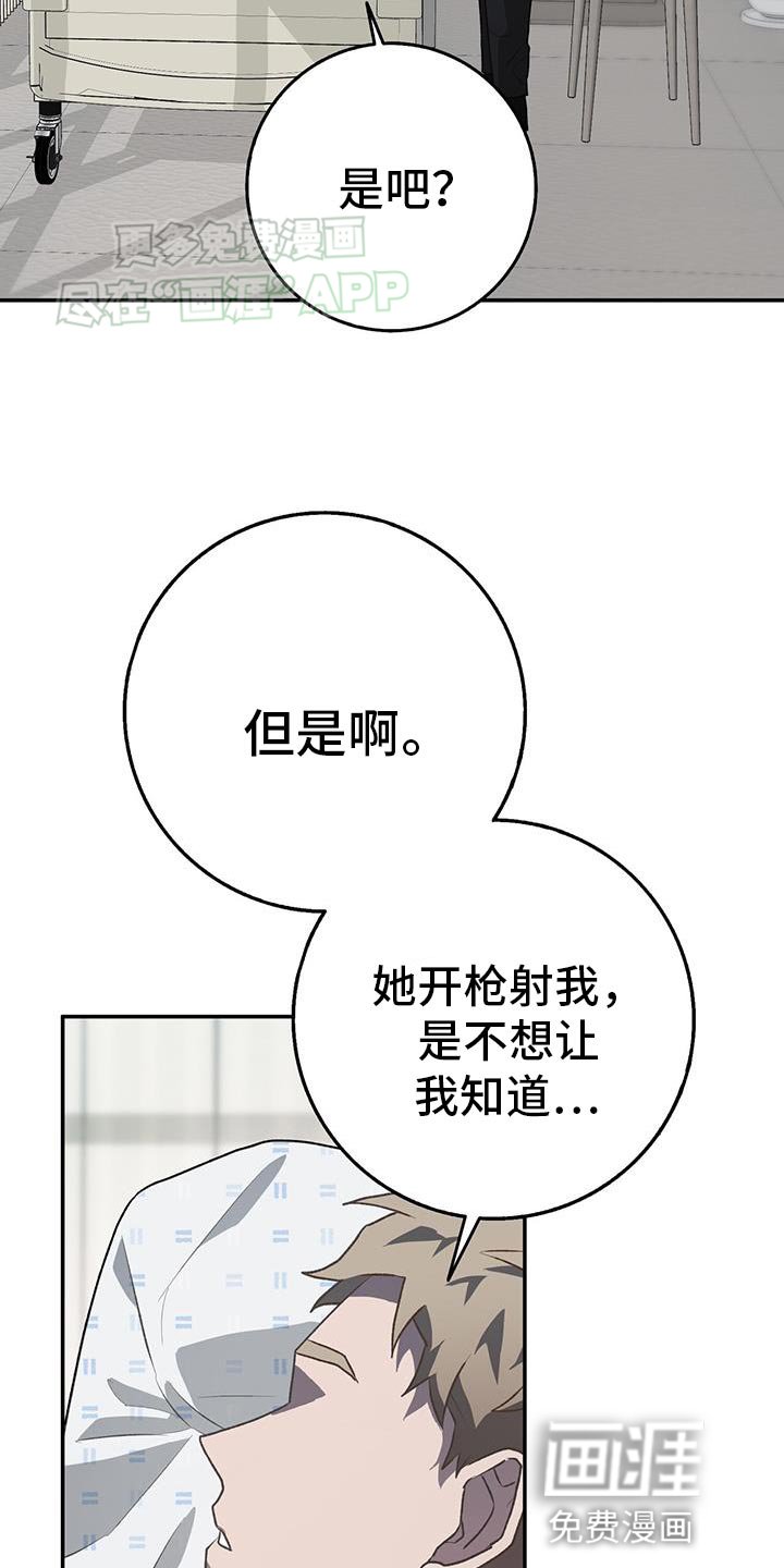 第118章：断干净