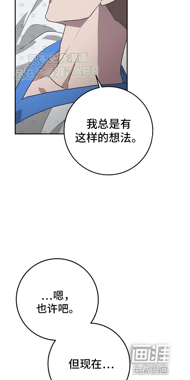 第118章：断干净