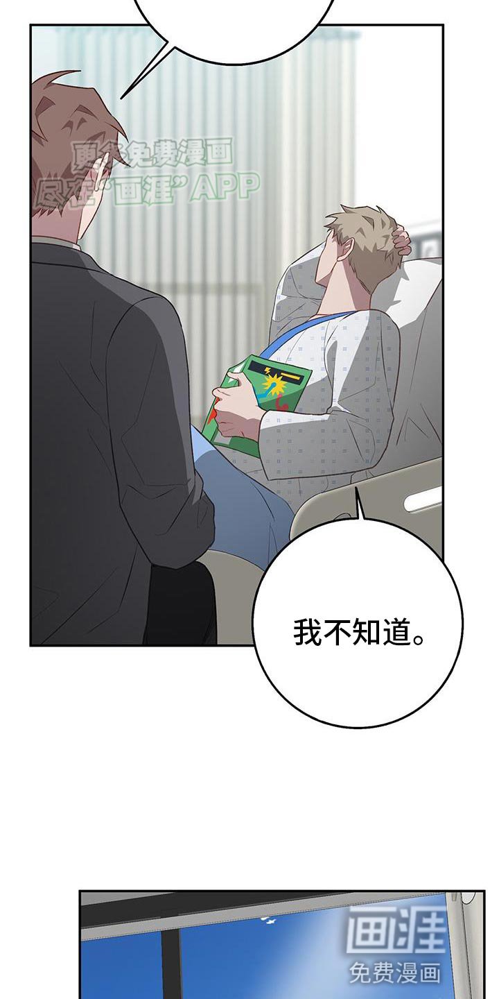 第118章：断干净
