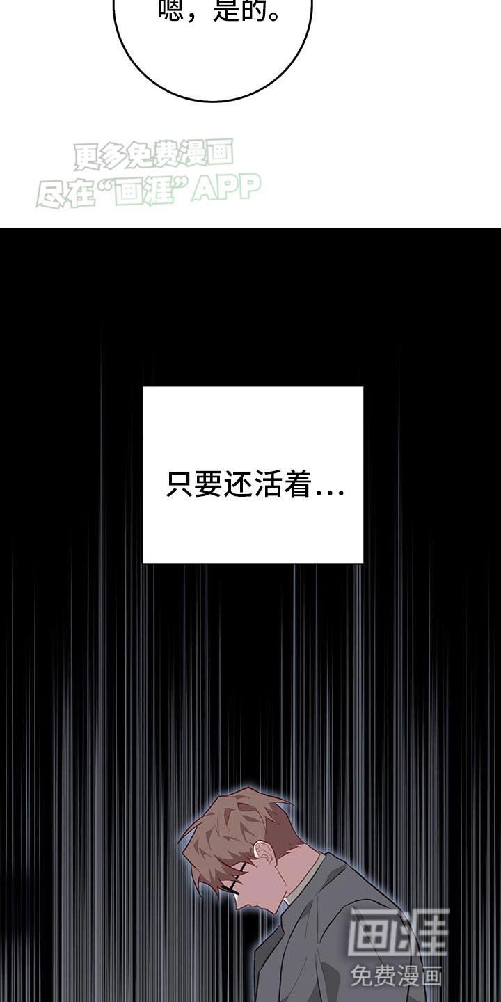 第118章：断干净