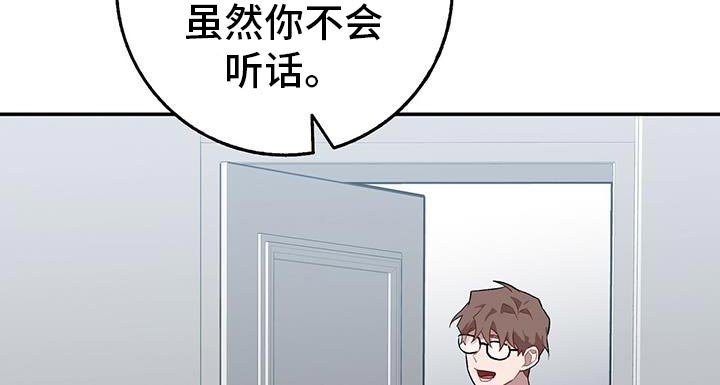 第118章：断干净