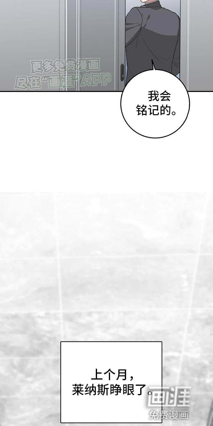 第118章：断干净