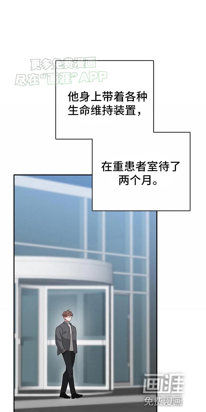 第118章：断干净