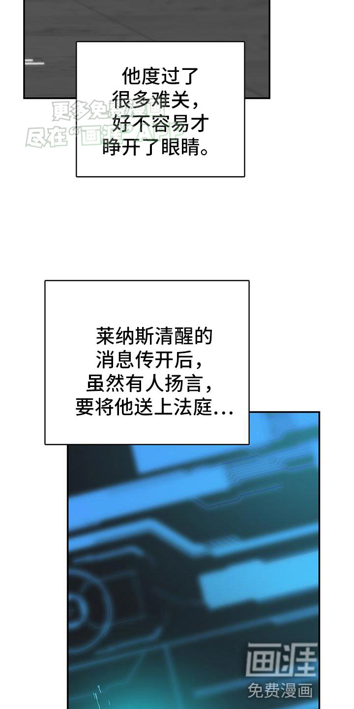 第118章：断干净