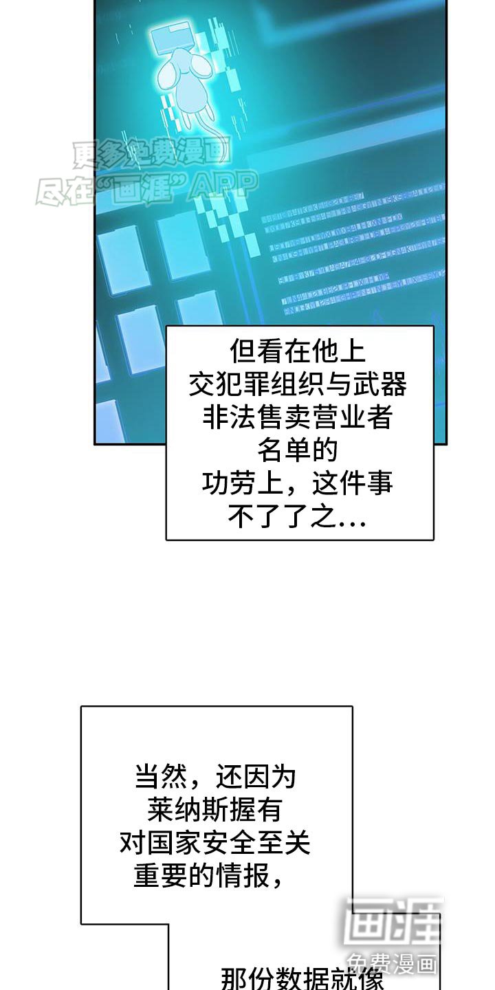 第118章：断干净