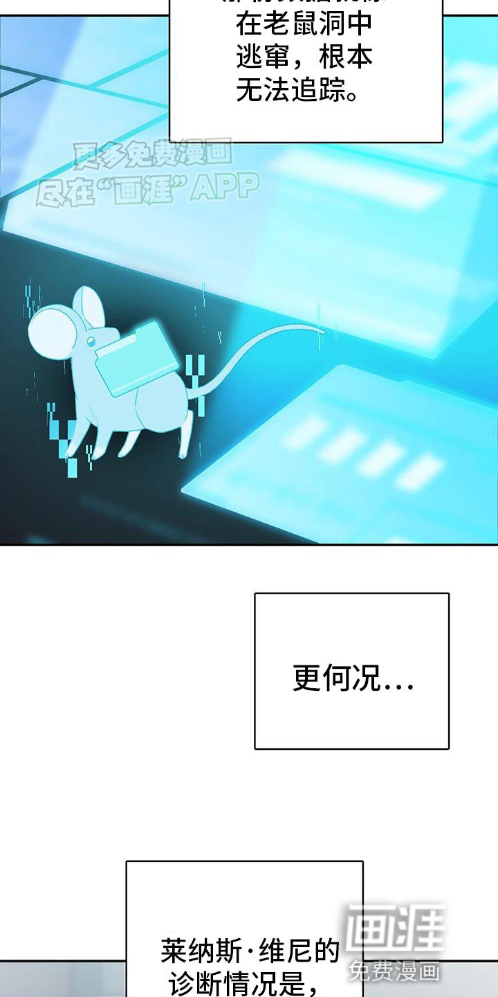 第118章：断干净